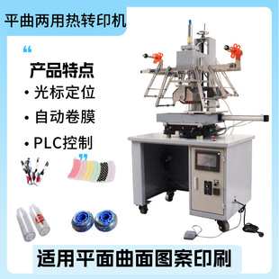 �p�����p������D�����Dӡ�C ƽ�A���ß��Dӡ�C ���Ԅ�ӡˢ�Dӡ�C