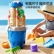 儿童沙滩玩具套装宝宝海边挖沙挖土铲子桶玩沙工具沙漏工程车城堡