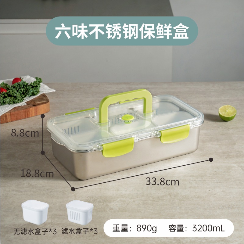 3200ml-(304 스테인리스 스틸 타임 핸들 6개 칸) 배수구 3개 + 배수구 없음 3개