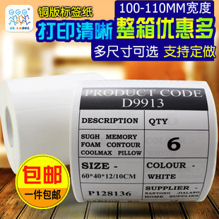�~�治���z�˺�100mm���O�^���ƿհט˺��N�����Dӡ�����z�N��