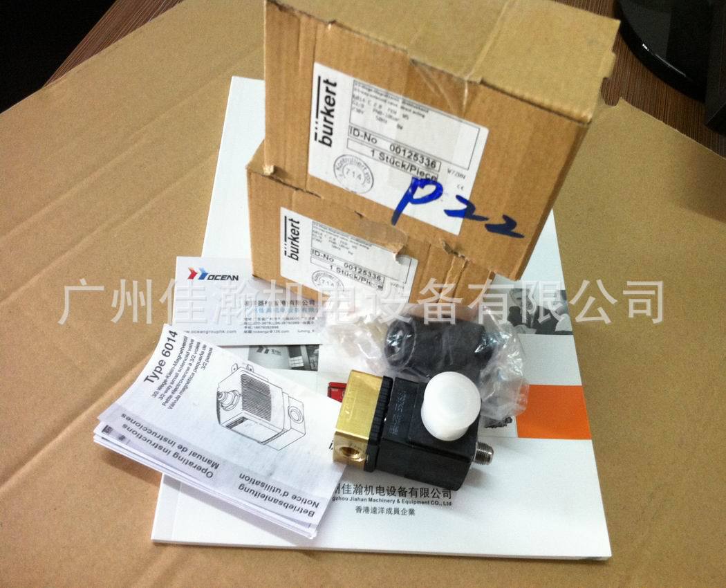 原装Burkert宝德00221602 6213 EV A 13 NBR MS 24V