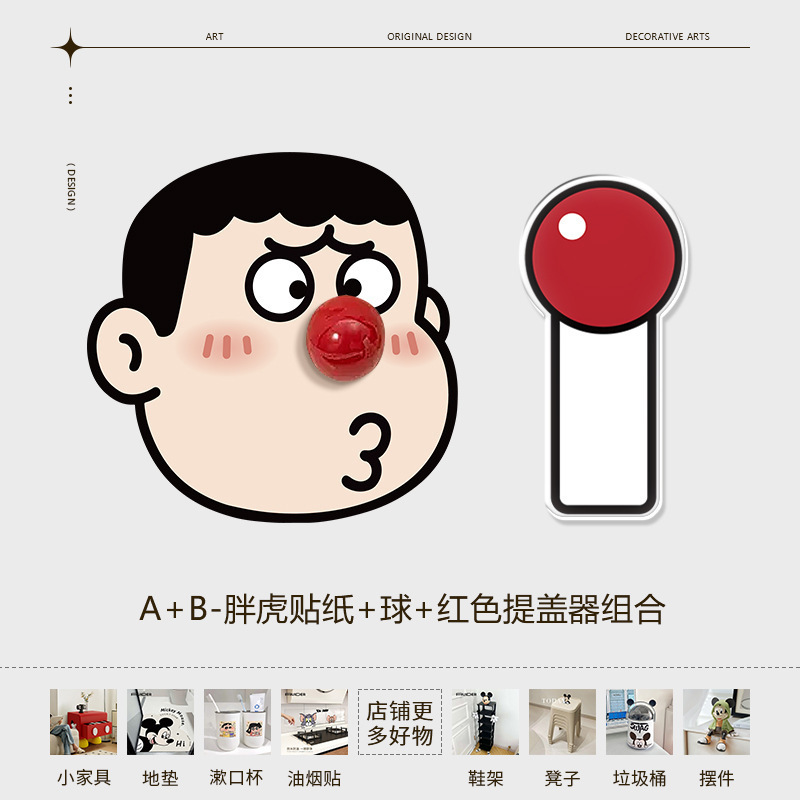 漫画のトイレ蓋リフター、アクリル製蓋リフター、クリエイティブなトイレ便座、手を汚さない蓋リフター|undefined