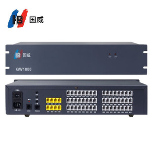 Guowei GW1000 program-controlled telephone exchange 8 in 16 out hotel management enterprise switchboard traffic management IVR