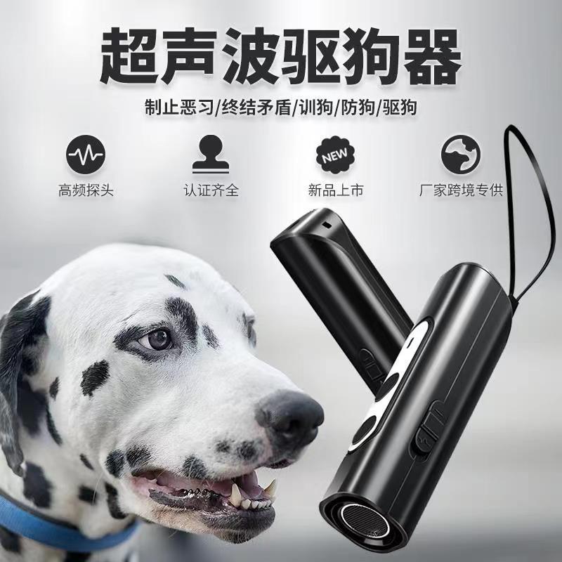 2023 Amazon caliente nuevo ultrasónico perro repelente de mano corteza tapón perro repelente perro entrenador