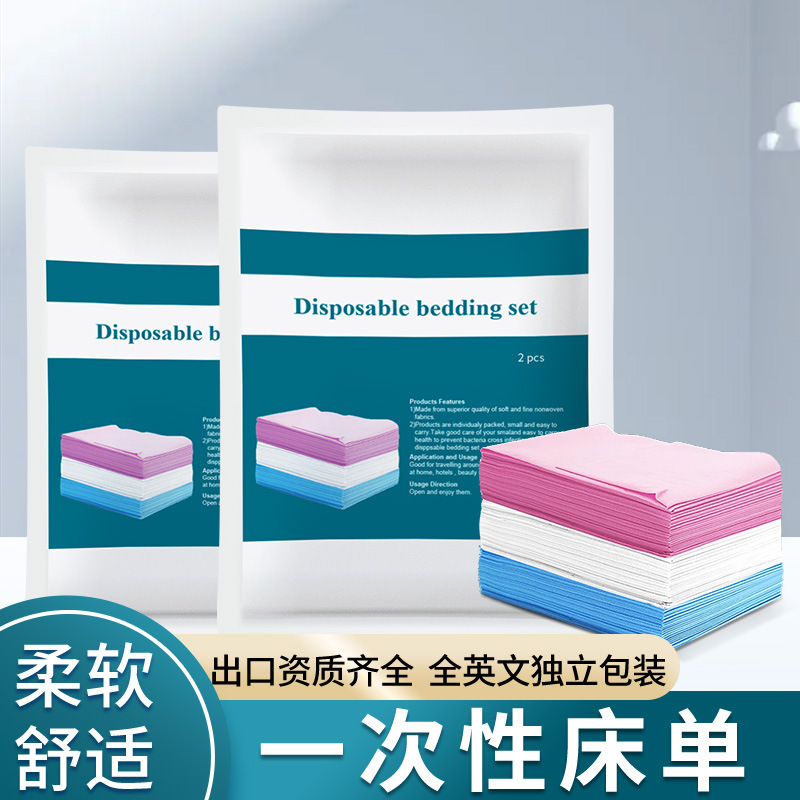 Disposable Bed Bed Sheets Pad, Thickeneded Non-Woven Pad, Special Nursing Pad, Dirty Mattress, Beauty Salon Single Bed Bed Sheets