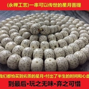 ���I��������������108�w���¸��ܸ�ĥ ë����������S�����l