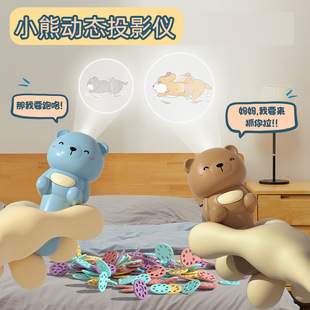 Cartoon dynamic projection children flashlight will move the projector early education animal baby stall toys Gifts Wholesale
