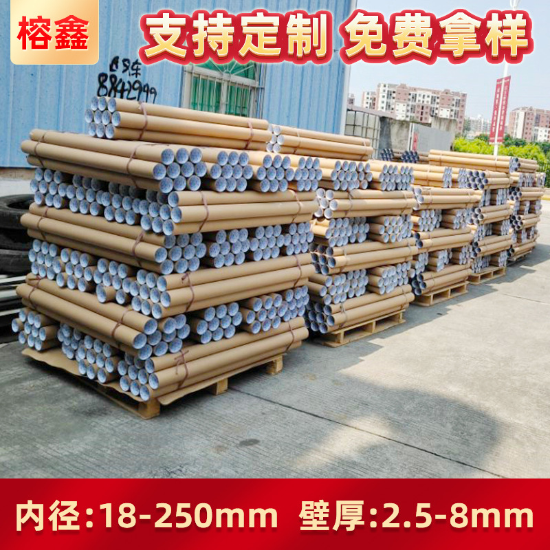 大量销售牛皮纸硬纸管 高强度绝缘防潮耐磨纸管 包装用硬纸管