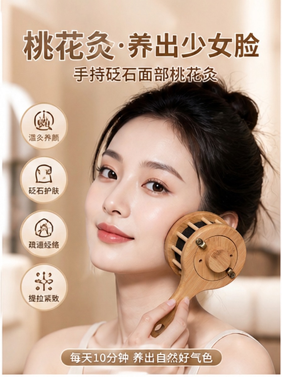 Bian Stone Moxibustion Device Handheld Facial Gua Sha Massage Tool with 54 Moxa Cones for Home Spa Use overview