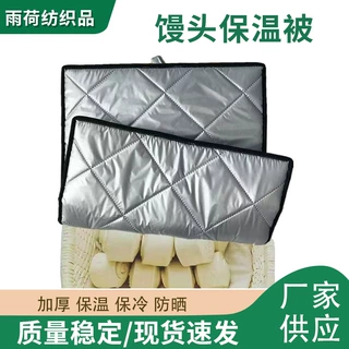 馒头保温被多功能防水隔热保护罩加厚冷冻食品外卖箱保温棉被家用
