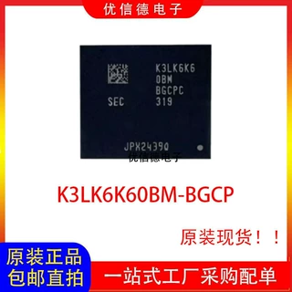 全新原装 K3LK6K60BM-BGCP 16GB 运行内芯片IC DDR5 封装 496FBGA