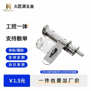 201#304#���P��T˨�����N�ɒ��i���N�i��2.5��С�Tţ�T˨�ɒ��i
