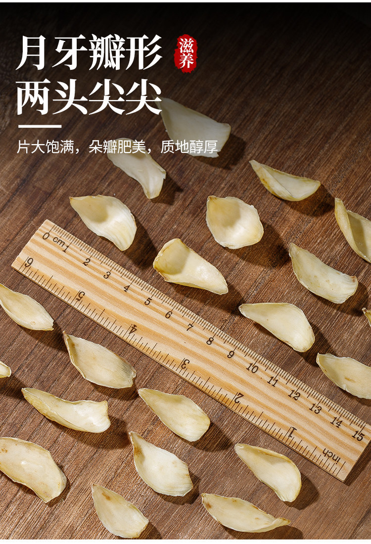 Dried Lily Bulb Bai He 500g Premium Longshan Medicinal Grade Herb quality and texture