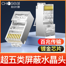 ���~ԭ ���������RJ45�W�jˮ���^Cat5e僽�оƬ�懚�����QS9051