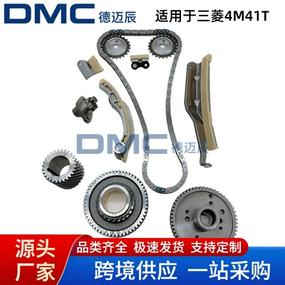 Timing Repair Kit Me204369 Is Suitable for Mitsubishi 4M41T Timing Chain Repair Kit 1140A081 4N15
