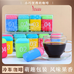 冷抽出凍結乾燥インスタントコーヒー冷抽出インスタントコーヒー箱工場直発大商品卸売り12個20個