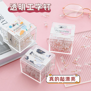Acrylic rose gold transparent I-shaped nail photo wall plastic nail box 70 electroplated art pins