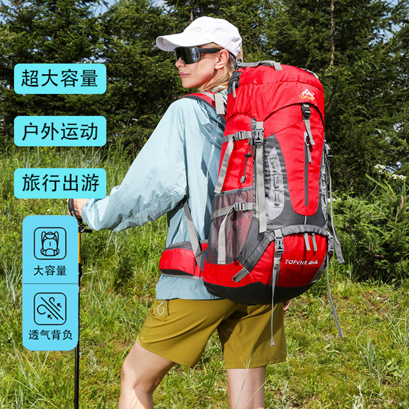 跨境双肩包徒步运动包户外登山包防泼水背囊大容量旅行包休闲背包|undefined