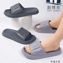 批发夏季新博美柔软EVA材质家居男一字拖 简约清新情侣男士拖鞋