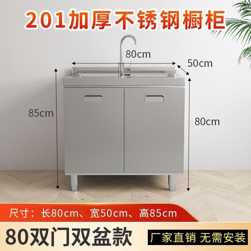 304整体不锈钢厨房橱柜免安装加厚灶台储物柜碗柜简易一体柜家用|undefined