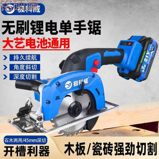 Xdd High-Power Single-Hand Saw Circular Saw Lithium Electric Circular Saw Woodworking Wood Stone Cutting Machine Household Multi-Function