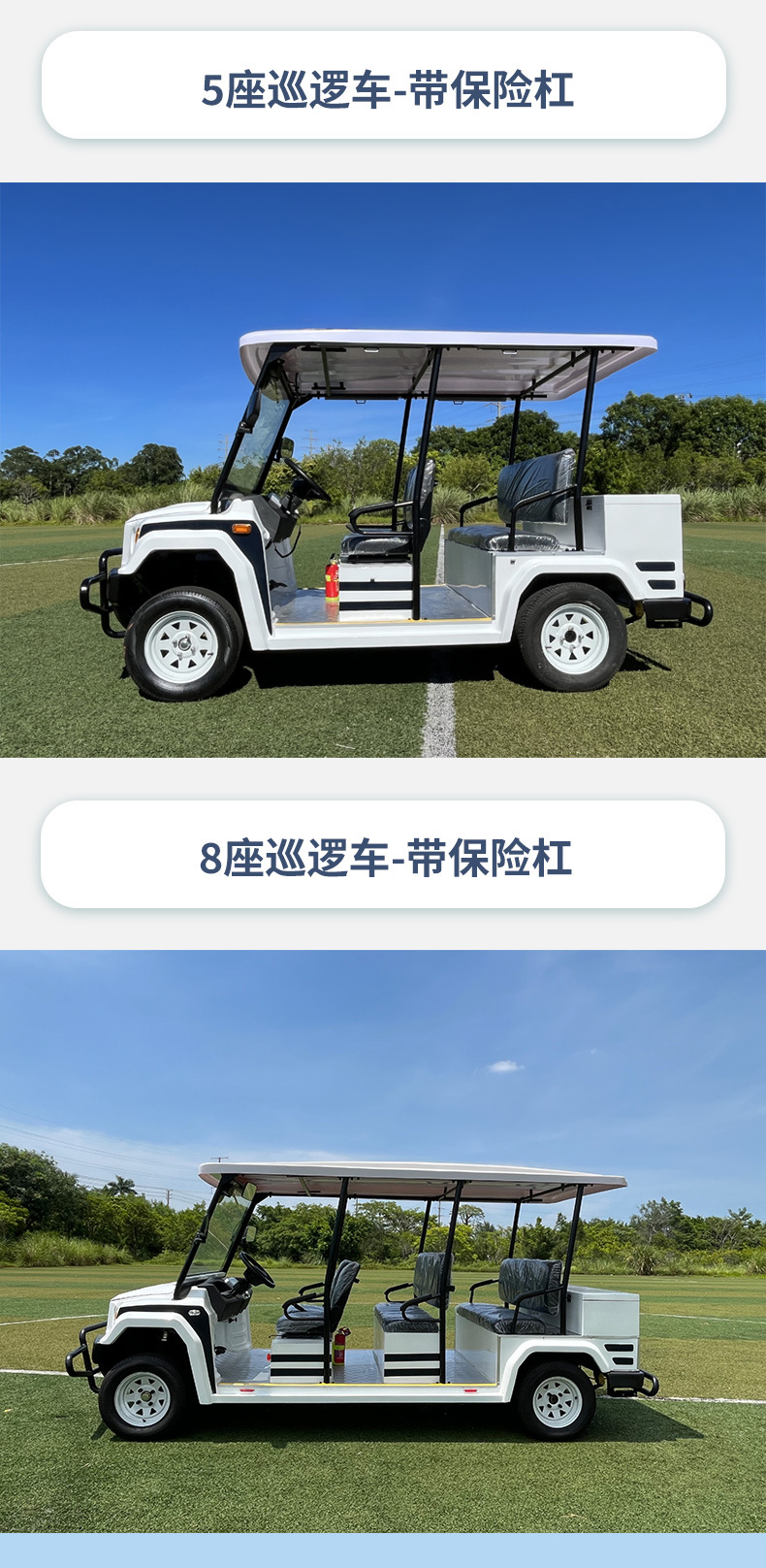 Electric Patrol Car Five-Seat Open Property Security Four-Wheel Sightseeing Car