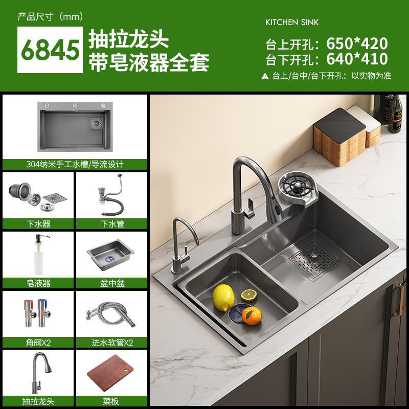 厨房水槽大单槽蜂窝加厚SUS304不锈钢家用洗菜盆洗碗池台上中下盆|undefined