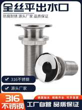 316���P䓴�������S��ֱ�� ��ͧ���ܛ����ˮ�ܽ��^ ȫ�z��ˮ��