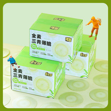 全麦三青薄脆风吹饼多规格  童年小零食代餐下午茶食品【S新】