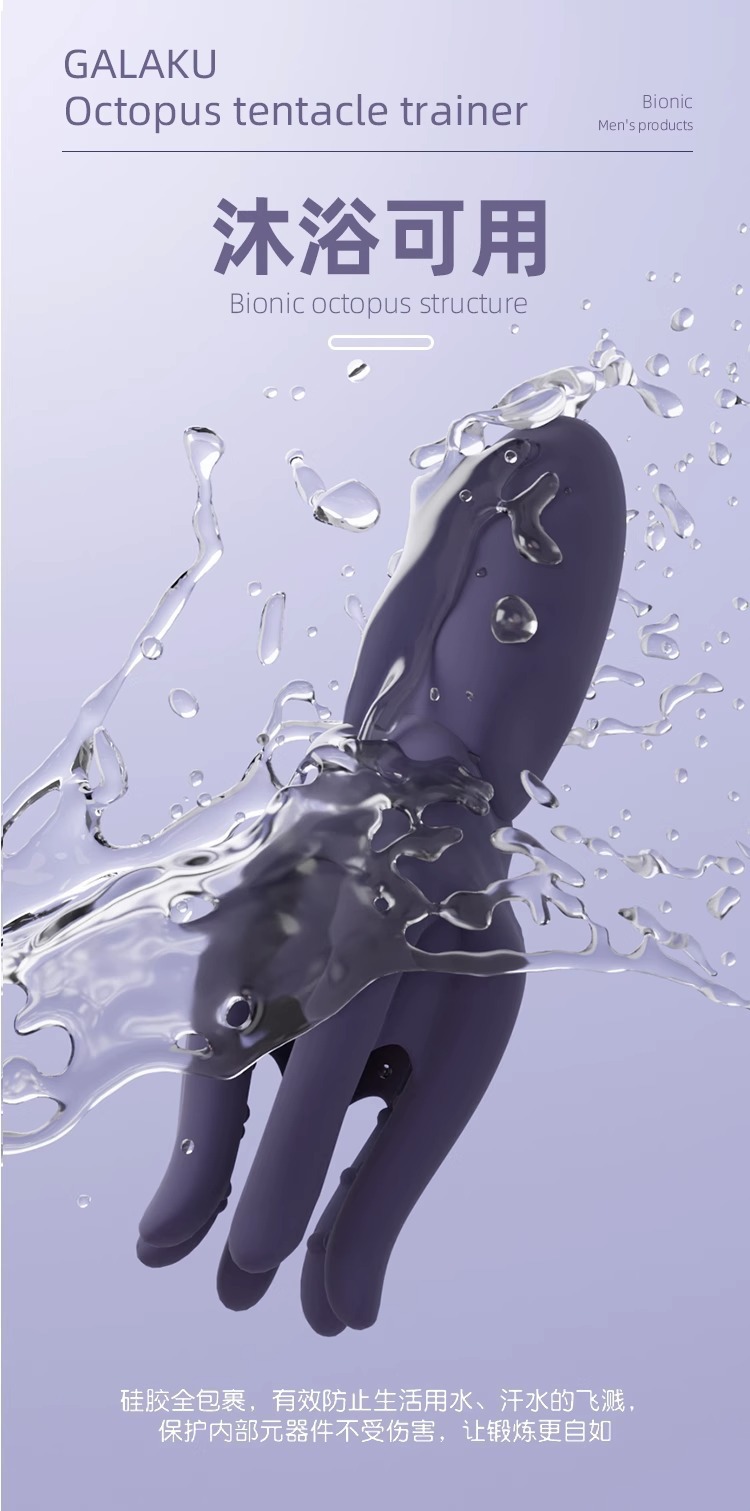 Galaku Octopus Trainer Electric Silicone Massager for Adults — detail image 28