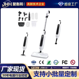 生活电器配件;蒸汽清洁机;工业吸尘器