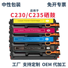 ����ʩ��Xerox C230�ۺ�C235����006R04395 006R04391̼�ۺ� ī��