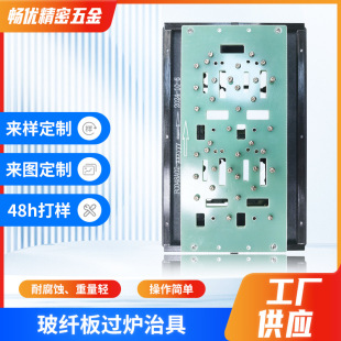 �S�Ҳ��w���^�t�ξ߸߾��Ȳ��庸�ξ߽^���бP�ϱPFR4�^�t�ξ�