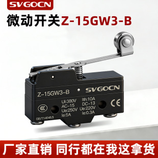 Z-15GW3-B�г���λ���ԏ�λ���_���]�г��_�PС���y�c΢���_�P