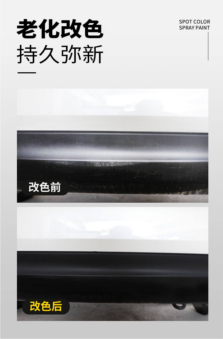 Car bumper plastic repair and touch-up paint, black restoration agent, special self-spray paint for wheel arch scratches, matte black