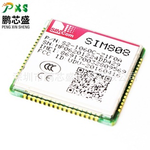 SIM808 原装全新 四频GSM/GPRS模块 用于物联网设备通信设备-阿里巴巴