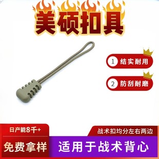 Factory in stock clothing zipper pull zipper pull rope PVC PU pull tail pull tab luggage zipper pull tail rope