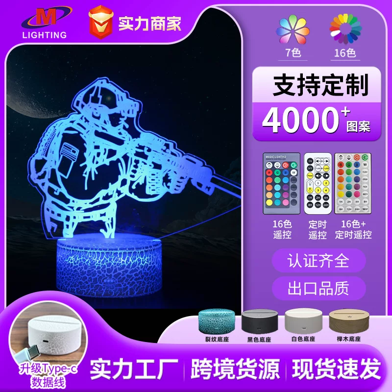 Кросс‑бордер мобильные игры персонажи серия 3D ночник LED творческая визуальная подсветка подарок свет