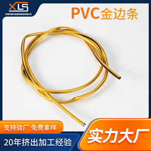 pvc�ƺн�߅�l�½����|�����z�bl��܇���߅�ɏ�����߅�l