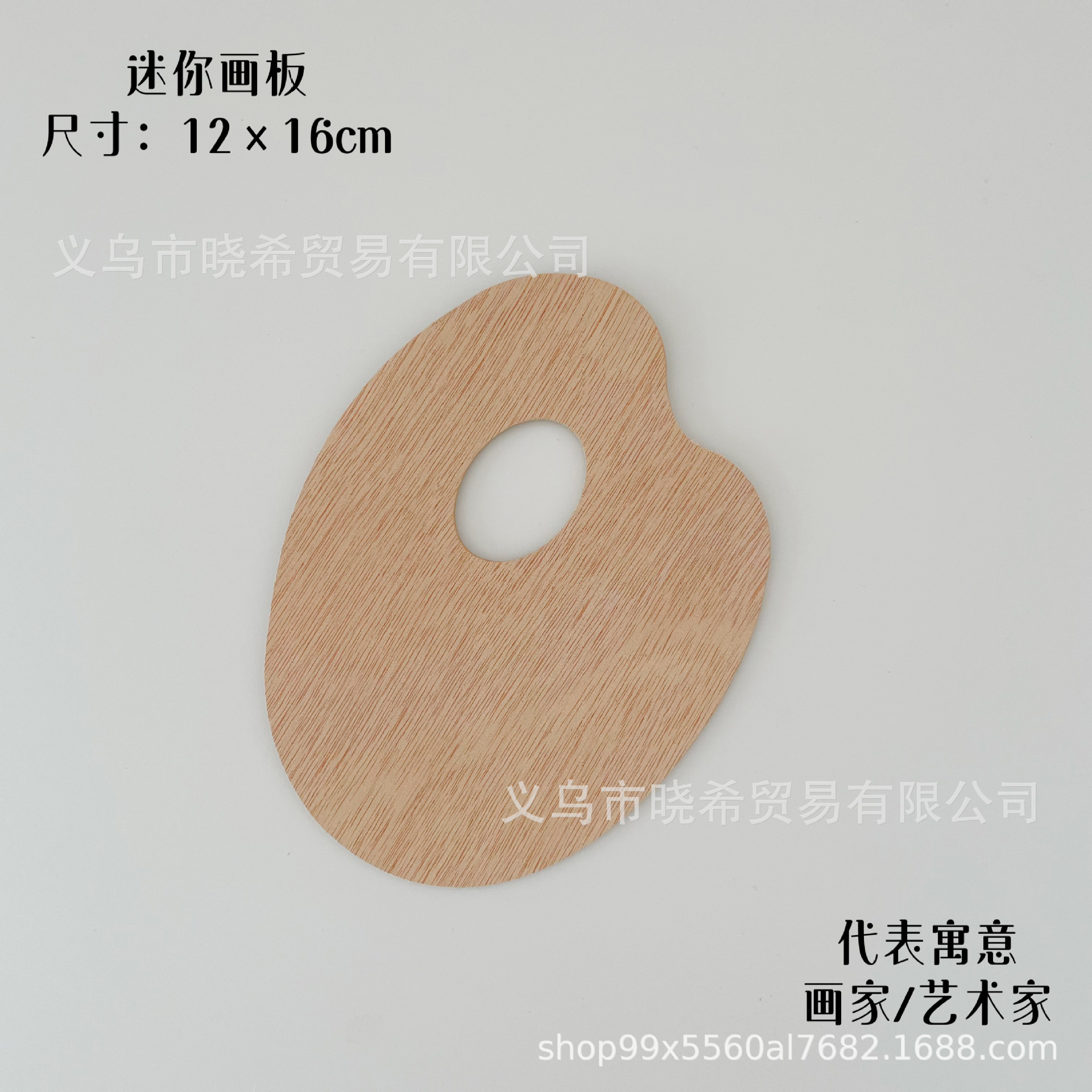 팔레트