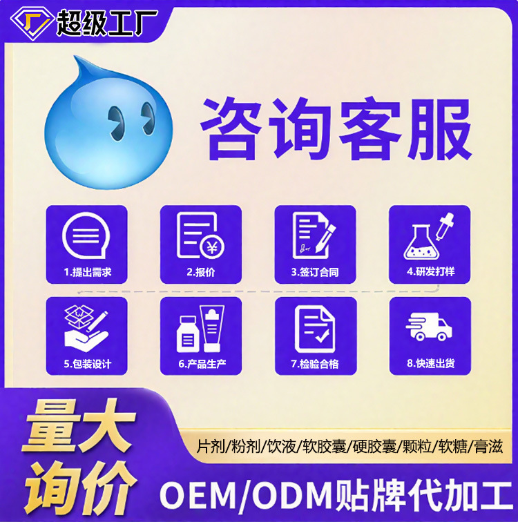 佳洪维生素D3K2软胶囊跨境热卖源头工厂批发跨境供应定 制贴 牌|undefined