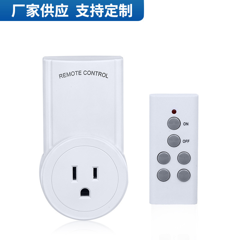 严选供应9938U批发遥控开关插座美规无线智能遥控插座