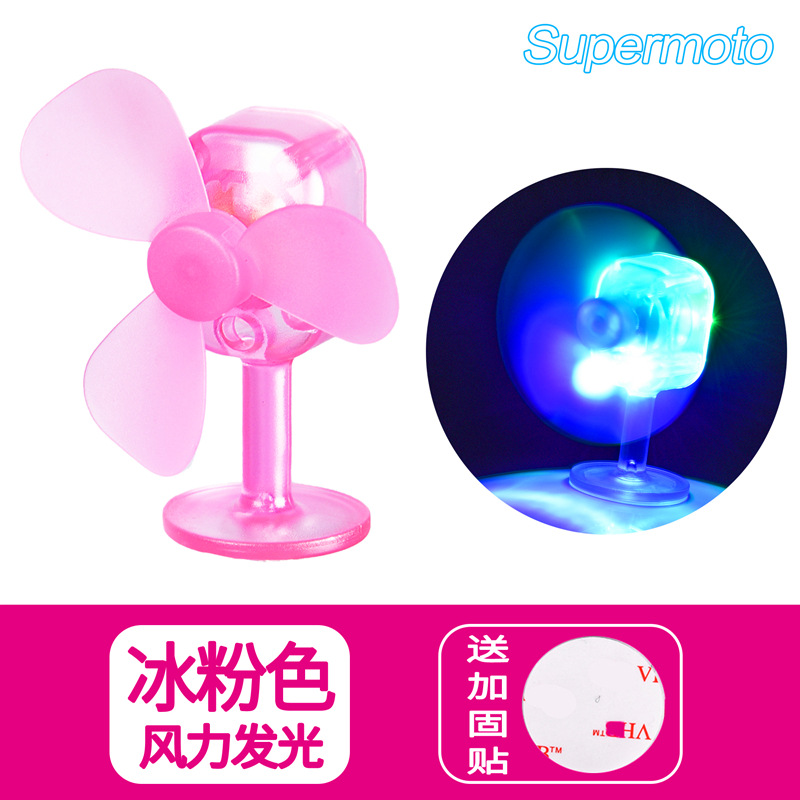 Вращающееся свечение: небольшой веерный порошок