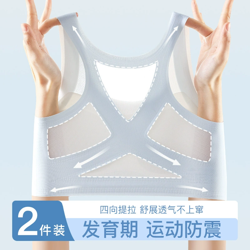 Sports bra for elementary school students, tank top, for secondary school, for teenagers