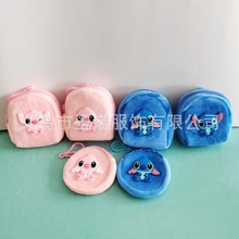 史迪仔可爱卡通毛绒零钱包史迪奇迷你收纳包耳机硬币包挂饰钥匙包