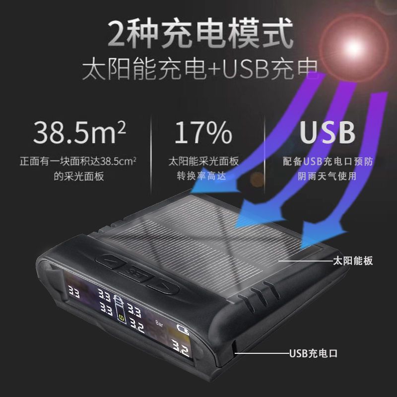 Truck Tire Pressure Monitoring Solar Tpms Wireless External Monitor 6-Wheel Detection Solar-Specific Tire