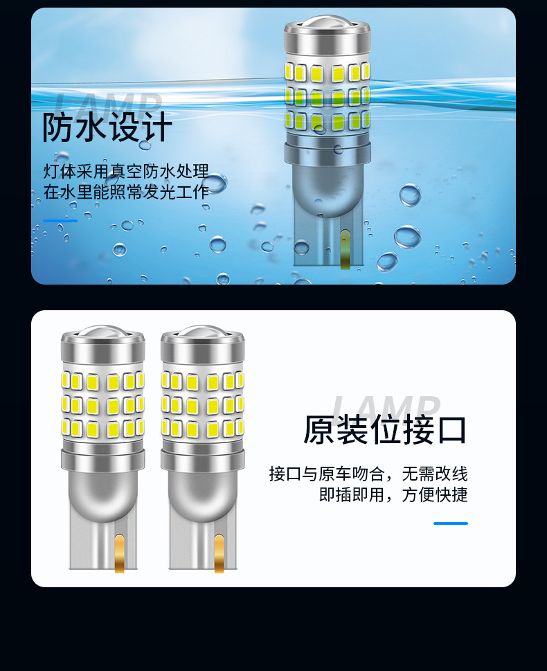 LongSheng Car LED Clearance Light T10 2016 42smd