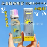 Кристалл солнцезащитный спрей SPF50 освежающий солнцезащитный крем спрей армия 50 ++ подлинный солнцезащитный спрей не поддельный белый