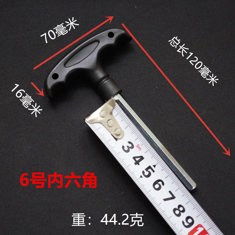 六角匙塑料柄高端三合一组合工具T型内六角扳手防滑平头厂家直销|undefined
