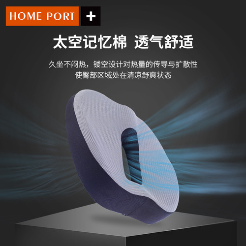 Seat cushion, office sedentary backrest, integrated lumbar backrest cushion, pregnant women's lumbar cushion, beautiful buttocks chair, lumbar support, seat cushion, chair cushion
